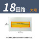 仙冊PZ30配電箱蓋板 家用電表箱蓋子面板強(qiáng)電箱電箱蓋板盒 大型18回路鐵蓋（孔距340mm)