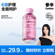參半oralshark多效護理漱囗水 去牙菌斑 美白 防齲（沁爽莓果）400ml