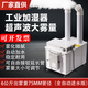 康伯龍煙葉回潮大霧量工業(yè)加濕器烤煙回潮機蔬菜保鮮噴霧器大型工廠倉庫無塵車間紡織印刷貼膜降塵除靜電 機械款6kg出霧量/h自動進水版φ75雙管