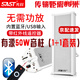 先科（SAST） ST501壁掛式音響室外防水音柱藍(lán)牙音箱無(wú)線掛墻戶外門店鋪專用商用學(xué)校幼兒園廣播喇叭餐廳商場(chǎng)市 50瓦有源藍(lán)牙音柱+副箱 官方標(biāo)配