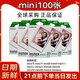 拍立得相紙迷你白邊mini7/7s/7+/8/9/10/11/12/40/75/90/99/se/evo通用 mini白邊100張