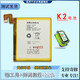 適用于步步高家教機K1K2K5A電池小天才平板K3K1S聚合物鋰電池 k2電池 送工具