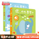 【可選】觸感發(fā)聲書 聽什么聲音系列 0-3歲 這就是音樂 嬰幼兒寶寶觸摸認(rèn)知雙語 會說話的早教啟蒙有聲書幼兒啟蒙 中信書店 聽什么聲音2冊動物園+農(nóng)場