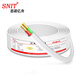 思諾億舟（SNIT）SN-TL100-2C 白色2芯電話線 單股純銅電話語音跳線 座機(jī)傳真機(jī)電話延長連接線 100米