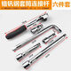 研然1/2大飛套筒棘輪扳手連接桿 電動(dòng)扳手延長(cháng)桿加長(cháng)接桿套筒扳手工具 1/2套筒加長(cháng)接桿【六件套】