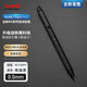 uni三菱自動(dòng)鉛筆M5-5000黑科技不易斷芯自動(dòng)出鉛旋轉磁吸蓋帽鉛筆紫色綠色M5-KH升級版自動(dòng)筆鉛芯辦公 【金屬筆桿】M5-KH(夜曲黑)0.5mmHB