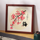 佩童悸中式畫(huà)框裝裱相框掛墻38國畫(huà)字畫(huà)書(shū)法十字繡鉆石正方形50定制框架 紅木色（相框+卡紙） 可放【50*50cm】