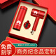 年會伴手禮商務禮品定制logo退休禮物實用送同事高檔保溫杯公司活動隨手禮送客戶員工獎品 家之禮 紅色-304數(shù)顯保溫杯+負離子吹風機-禮品禮盒