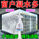 窗戶防冷凝水淌水窗臺(tái)玻璃車(chē)窗鏡子噴霧冬天室內(nèi)車(chē)內(nèi)除霧劑神器 1瓶裝（330毫升大容量）