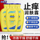 百雀羚身體乳止癢潤膚露秋冬補水保濕滋潤干燥起皮 200g 3瓶 保濕型