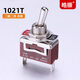 皓振鈕子開關1021T/1322/1321/6腳3檔兩檔電源搖桿撥動開關焊接插片腳 1021T 2腳2檔