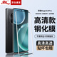 暴走【貼壞包賠】適用榮耀magic4鋼化膜 榮耀Magic4/4pro手機膜 曲面全屏高清防磨抗指紋貼膜