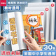 得力（deli） 透明防滑包書皮書套小學(xué)生A4一二年級全套包書紙書殼加厚書膜16K防水耐磨塑料保護套 【透明防水】30張?zhí)籽b(大10中12小8)