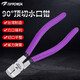 拓伏銳（TOPFORZA）頂切鉗直角剪切鉗90°專(zhuān)業(yè)塑膠水口鉗進(jìn)口斜口鉗斜嘴鉗子電子剪鉗 6英寸160mm PC-7205