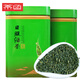 茶函 日照綠茶2025新茶茶葉濃香型耐泡袋裝茶山東特產(chǎn)日照足罐裝 250g*1罐