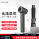 由魅（umay）【開(kāi)學(xué)季煥新】充電式干發(fā)造型套裝無(wú)線(xiàn)吹風(fēng)機直發(fā)器卷發(fā)棒功能三合一學(xué)生宿舍電吹風(fēng)寢室直卷吹第四代二合一造型棒（配件聯(lián)系客服拍）
