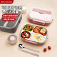 美廚（maxcook）304不銹鋼飯盒1.6L 上班族學(xué)生帶飯分格餐盤 注水保溫兒童便當(dāng)盒 櫻花粉四格【筷勺+湯碗+保溫袋】
