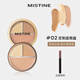 Mistine蜜絲婷三色遮瑕膏遮瑕盤(pán)遮蓋痘痘斑點(diǎn)黑眼圈提亮修容盤(pán)雀斑男女士 #02【熬夜眼部特調盤(pán)】+遮瑕多用刷