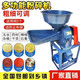 玉米粉碎機(jī)五谷雜糧打粉機(jī)飼料磨碎機(jī)中藥材磨粉機(jī)220V 28萬能粉碎機(jī)銅芯電機(jī)