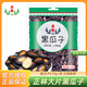 正林西瓜子大片黑瓜子袋裝量販包五香味原味堅(jiān)果年貨炒貨實(shí)惠休閑零食 正林西瓜子618g