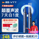 VTT【德國】電動沖牙器便攜式醫(yī)用洗牙器超聲波潔牙器牙結(jié)石深度清潔牙齒牙垢美白去黃牙漬清理神器 豪華款：900W超聲波+潔牙全套禮包