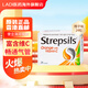 進(jìn)口使立消Strepsils潤喉糖糖蜂蜜檸檬含片24粒清咽利喉保護(hù)嗓子疼癢干啞扁桃體發(fā)炎老師兒童潤嗓 進(jìn)口使立消24粒橙子味三盒