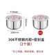 304不銹鋼電熱飯盒內(nèi)膽0.5L蘇泊爾通用配件圓形密封蓋便攜式帶飯 內(nèi)膽*2(配蓋子)304不銹鋼