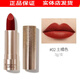 孕婦彩妝口紅星鉆光感啞光柔霧不易掉色孕產(chǎn)哺乳期 土橘色