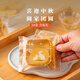 魔幻廚房中秋月餅包裝袋帶托50個(gè)機(jī)封袋綠豆糕蛋黃酥食品打包盒模具自封