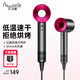 艾沃得（A iwo de）吹風(fēng)機家用電吹風(fēng)筒新一代大功率高速吹風(fēng)機負離子大風(fēng)力速干低噪音便攜無(wú)葉 玫紅色(單風(fēng)嘴）【藍光負離子發(fā)廊家用】