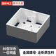 國際電工86型明裝底盒加厚PC接線盒墻壁線盒暗裝開關(guān)插座改明裝明盒明線 86型【明盒】灰色