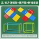 磁性正方體長方體 5年級小學(xué)生數(shù)學(xué)模型學(xué)具  小學(xué)五年級可拆卸棍棒拼接組裝教具立體幾何表面積體積模型 【推薦】組合A-【1+2】套裝
