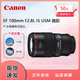 佳能（Canon）佳能 EF50-1.8 50-1.2 85-1.8 8-15 100-2.8 全畫幅鏡頭 店保5年 EF 100mm f2.8L IS USM 微距 官方標(biāo)配