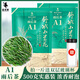 霍將軍桐城小花A1A2袋裝2025安徽特產(chǎn)正宗龍眠山春茶葉自己喝綠茶500克 A1雨后茶500克袋【贈雙層杯】