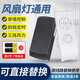 坤洋三擋風(fēng)扇燈通用遙控器吊扇LED燈驅(qū)動(dòng)調(diào)速控制器無(wú)線遙控定時(shí)開(kāi)關(guān) 【升級(jí)款】三檔遙控器+接收器