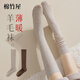 棉竹屋清倉(cāng)特惠2雙加厚小腿襪子女秋冬季長(zhǎng)筒襪顯瘦舒適加長(zhǎng)7A抗菌防臭 組合三卡其+咖色 2雙 均碼 35-39