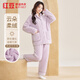 紅豆睡衣女珊瑚絨加厚簡約情侶款開衫保暖家居服套裝