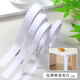 樂爾曼自粘美邊條美縫柜子裝飾封邊條修補(bǔ)門框窗框包邊貼木紋貼紙包邊條 加厚烤漆亮白 2cm寬10米長(zhǎng)