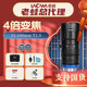 老蛙（LAOWA）OOOM 25-100mm T2.9 Zoom全畫(huà)幅特種微距電影鏡頭拍寬熒幕 標(biāo)配（電影機(jī)PL卡口+佳能轉(zhuǎn)接環(huán)+索尼轉(zhuǎn)接環(huán)） 官方標(biāo)配