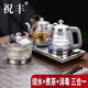 祝豐 玻璃全自動上水壺電熱水壺抽水功夫茶臺燒水壺茶具煮水壺燒水器電茶壺泡茶機底部上水壺蒸煮茶器 37x20 三合一款（燒水+煮茶+消毒））