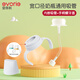 愛(ài)得利（evorie）寬口奶瓶專(zhuān)用配件帶重力球吸管新款奶瓶奶嘴鴨嘴通用替換硅膠吸管 內嵌吸管+手柄螺牙蓋