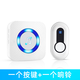 NURBENN智能無線門鈴家用一拖三無線門鈴辦公大樓門玲呼叫器老人兒童遠(yuǎn)距離遙控電子呼叫鈴300米無線穿透 【插電款】白色  一按一響