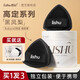 荔樹黑鳳梨薯片粉撲lishu氣墊超軟不吃粉底液專用雙面干濕兩用 黑鳳梨2個(gè)裝送收納盒+散粉撲