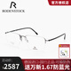 RODENSTOCK眼鏡框男商務(wù)休閑大臉半框鈦架可配近視R7142可配度數(shù) 羅敦司得_R7142D_5717 黑色