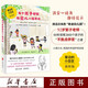【正版包郵】每個(gè)孩子都能像花兒一樣開(kāi)放 新書(shū)