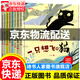 【名家獲獎繪本系列】陳伯吹智慧啟迪兒童情商啟蒙繪本 3–6歲幼兒園大班老師睡前故事一年級書籍故事2-4-5歲硬皮經(jīng)典童話經(jīng)典書目圖書讀物 【精裝硬殼】陳伯吹智慧情商啟蒙繪本全8冊