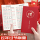 法拉蒙 人情禮金記賬本結(jié)婚婚禮滿(mǎn)月隨禮登記本人情往來(lái)禮單簿皮面禮金登記禮薄簽到本 A6-人情禮金簿