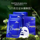 植物醫(yī)生積雪草石斛蘭舒緩輕薄面膜30片裝敏感肌修護(hù)補(bǔ)水保濕免洗蠶絲 石斛蘭鮮肌凝時面膜10片