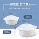 茶花（CHAHUA）茶花微波爐蒸籠專用器皿加熱容器碗飯盒徽波爐熱菜食品級飯煲蒸盒 熱飯盒+加熱碗 1層 1ml