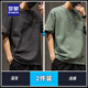 羅蒙T恤男重磅短袖260g男士夏季薄款寬松大碼上衣潮流圓領(lǐng)半袖男裝 深灰+淺綠 XL